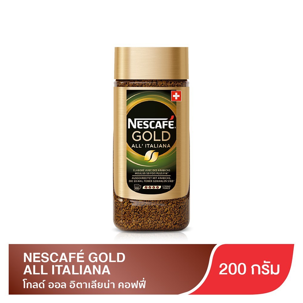 nescafe gold all italiana กาแฟสวิส 200กรัม