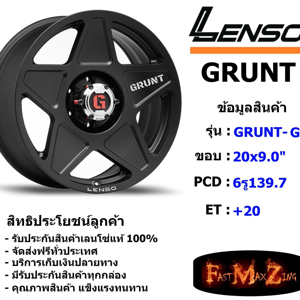 Lenso Wheel GRUNT-G2 ขอบ 20x9.0" 6รู139.7 ET+20 สีMB แม็กเลนโซ่ ล้อแม็ก เลนโซ่ lenso20 แม็กรถยนต์ขอบ