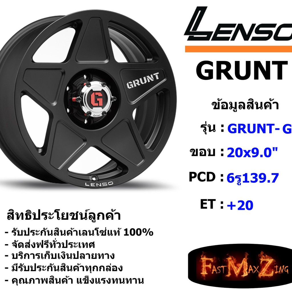 Lenso Wheel GRUNT-G2 ขอบ 20x9.0" 6รู139.7 ET+20 สีMB แม็กเลนโซ่ ล้อแม็ก เลนโซ่ lenso20 แม็กรถยนต์ขอบ20