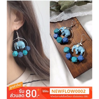 S925 jewelry 🐘🐘ins แฟชั่นต่างหู  ช้างน่า 🐘คุณภาพดี สวยเก๋ สไตล์เกาหลี เรียบง่าย