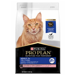 PRO PLAN ADULT 7+ 3 Kg. โปรแพลน อาหารแมวชนิดเม็ด สูตรสำหรับแมวสูงวัย อายุ 7 ปีขึ้นไป 3 กก.