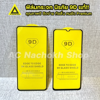ฟิล์มกระจกใส 9D เต็มสี สําหรับ oppo reno8pro reno8z reno8 reno7z reno7 reno5 reno4 f11pro 9h reno2F F9