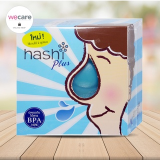 Hashi Plus พร้อมซองเกลือ 15 ซอง (1กล่อง) ฮาชิ พลัส อุปกรณ์ล้างจมูก