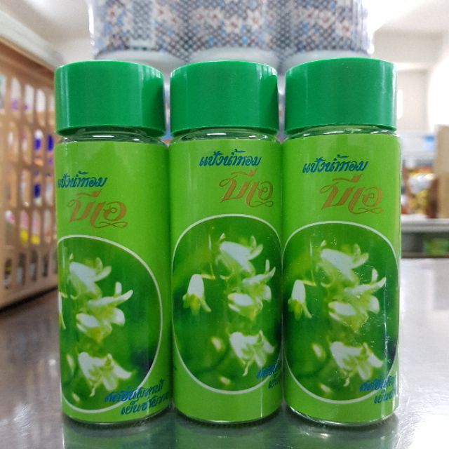 แป้งน้ำหอมบีเอ 50มล แพค3ขวด พร้อมส่ง