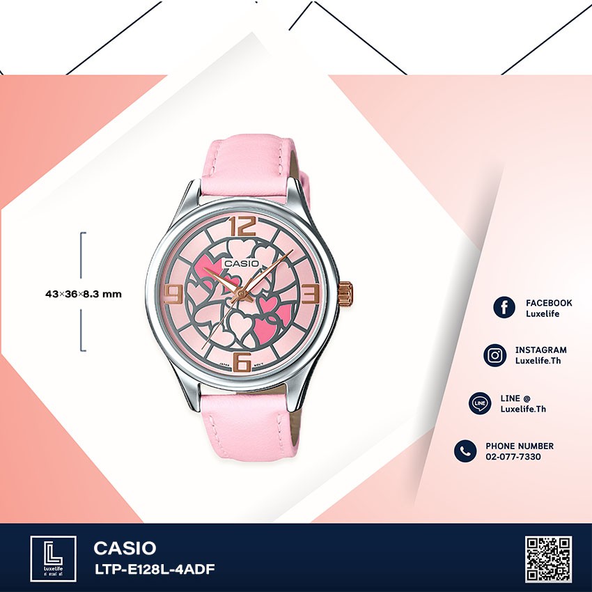 นาฬิกาข้อมือ Casio รุ่น LTP-E128L-4ADF - นาฬิกาข้อมือผู้หญิง สายหนัง/สีชมพู