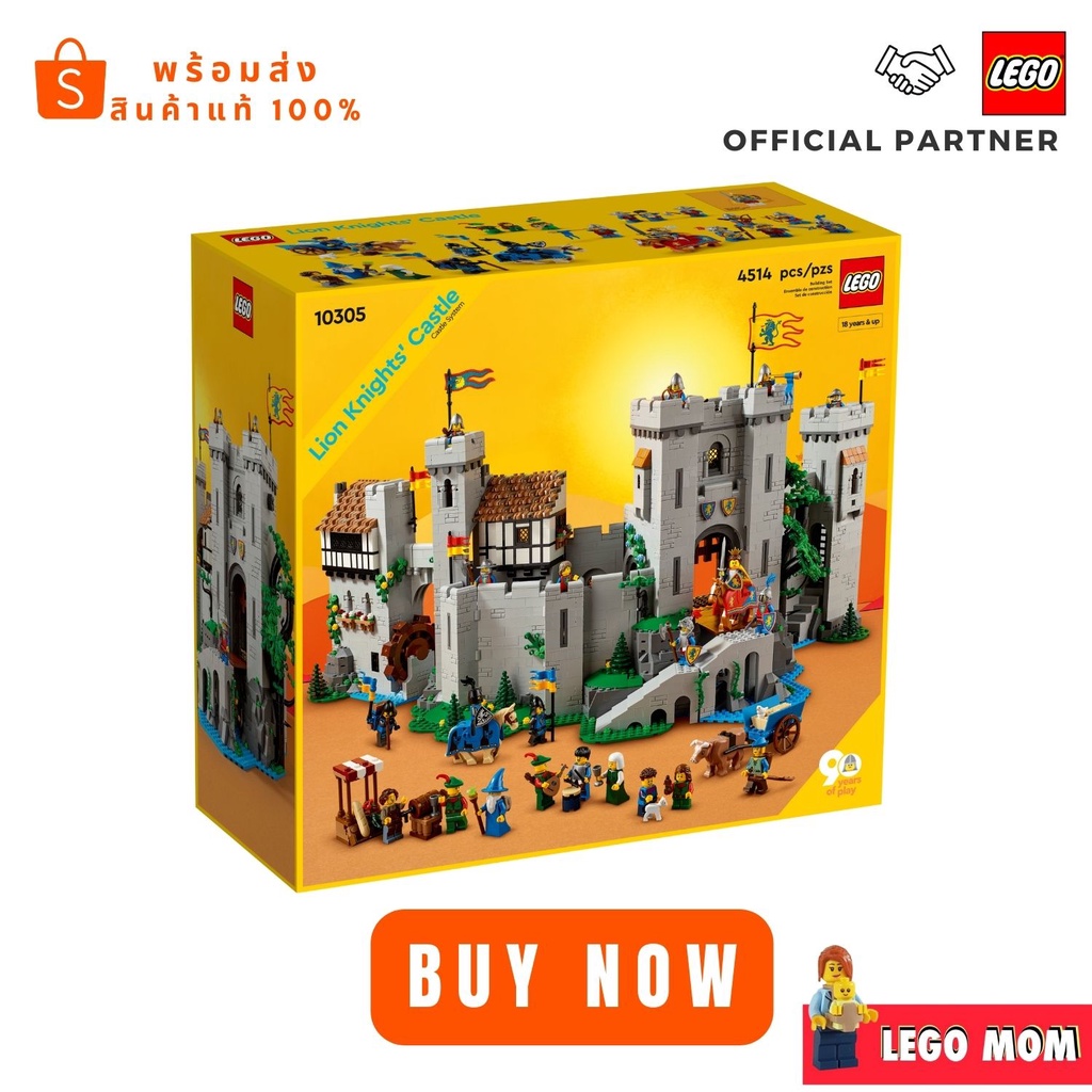 Lego 10305 Lion Knights' Castle (Icons) by Brick MOM #Lego 10305