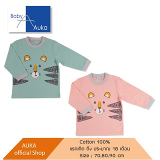 Auka เสื้อแขนยาวเด็ก ติดกระดุมไหล่ Collection AUKA ROAR