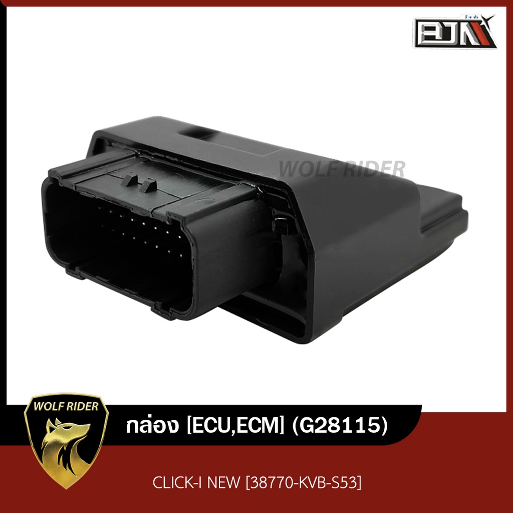 กล่อง [ECU,ECM] คลิก CLICK-I NEW [38770-KVB-S53] (G28115) [BJN บีเจเอ็น] กล่องจูนคลิก กล่องรีแมพCLIC