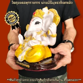 พระพิฆเนศ เศรษฐีรีนาโมจัน ชุดสีเหลือง (หน้าตัก5นิ้ว)ปลุกเสกวัดแขกสีลม บูชาเสริมความสำเร็จโชคลาภเงินทองอำนาจบารมี