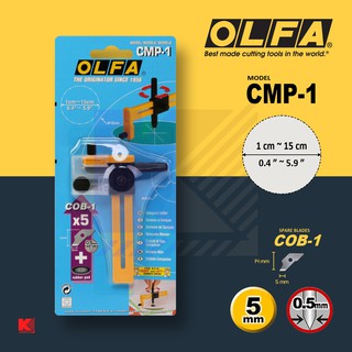 OLFA คัตเตอร์ตัดวงกลม CMP-1