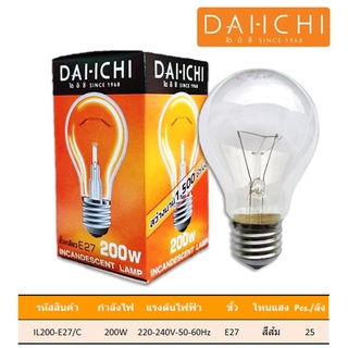 DAI ICHI หลอดไส้ IL200 E27/C 200W 220-230V หลอดใส