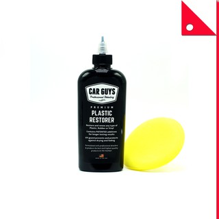 CarGuys : CGYPR-8OZ* น้ำยาเคลือบพลาสติกรถยนต์ CarGuys Plastic Restorer