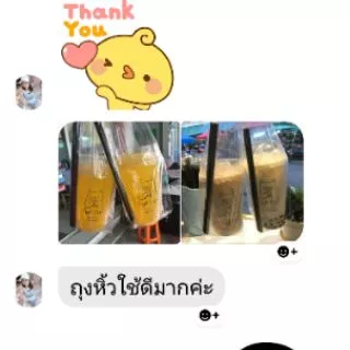 (1,000ใบ)ถุงหิ้วแก้วเต็มใบ 22 oz.(ไฮโซ)