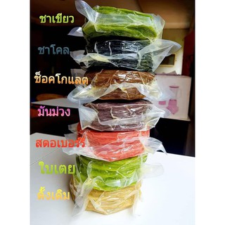✔️ส่งทุกวัน,ปลีก-ส่ง โรตีกึ่งสำเร็จรูป 1 แพ็ค มี 12 แผ่น สุกแล้ว90% พร้อมทาน حلال