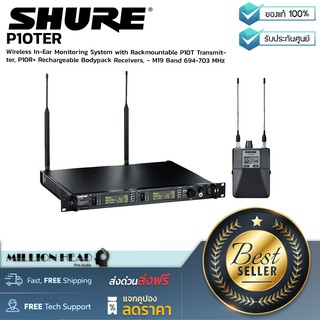 Shure : P10TER by Millionhead (ระบบ Ear-Monitor รุ่นท็อปของ Shure คลื่นความถี่ใหม่ที่ กสทช. กำหนด M19 Band 694-703 MHz)