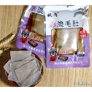 อาหารเจ ผ้าขี้ริ้วเจ สไบวัวเจ 妖肉 咸性脆毛肚 素毛肚魔芋素 200g