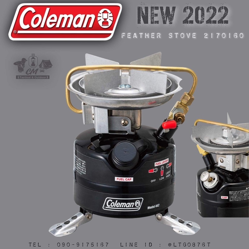 เตาน้ำมัน COLEMAN FEATHER STOVE 2170160