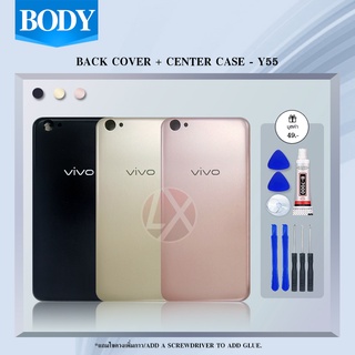 บอดี้ ชุดบอดี้ เคสกลาง+ฝาหลัง วีโว่ Y55 Body Vivo Y55