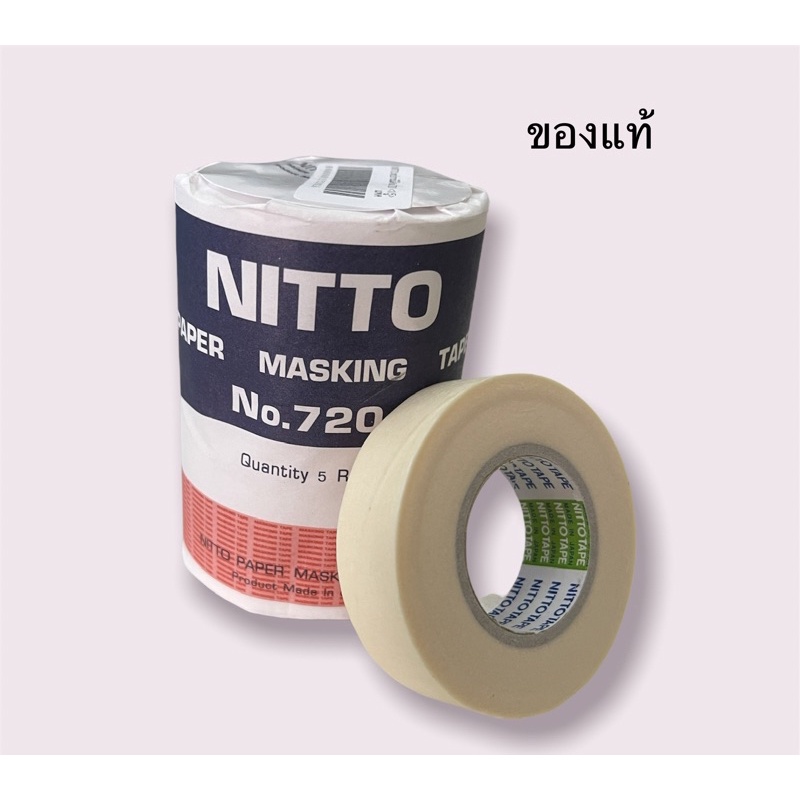 กระดาษกาว นิตโต้ NITTO TAPE No.720 ใช้ขูดเลขตัวถังรถ