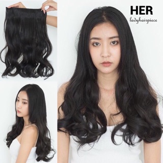 Hairpiece เเบบเเพ ดัดลอนคลายเบาๆ  รหัส her