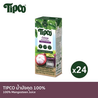 TIPCO น้ำมังคุดผสมน้ำผลไม้ Mangosteen &amp; Mixed fruit juice 100% ขนาด 200 มล. x 24 กล่อง ยกลัง (1ลัง/24กล่อง)