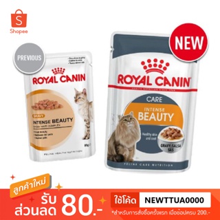 Royal Canin Intense Beauty Gravy/Yelly สำหรับแมวโต 1ปีขึ้นไป 85กรัม