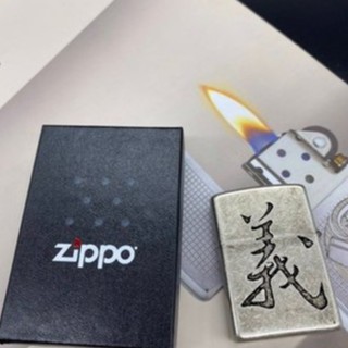 ไฟแช็ค Zippo กันลมกันน้ำไฟแช็กน้ำมันก๊าด