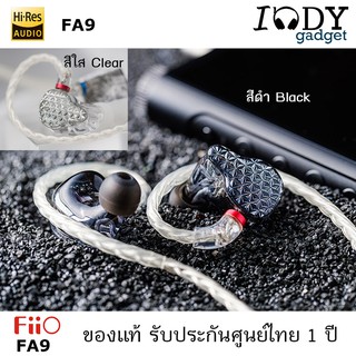 Fiio FA9 ของแท้ รับประกันศูนย์ไทย หูฟัง 6ไดร์เวอร์ Knowles 6BA 4way Crossover ปรับแต่งเสียงได้ สาย monocrystalline ถัก8