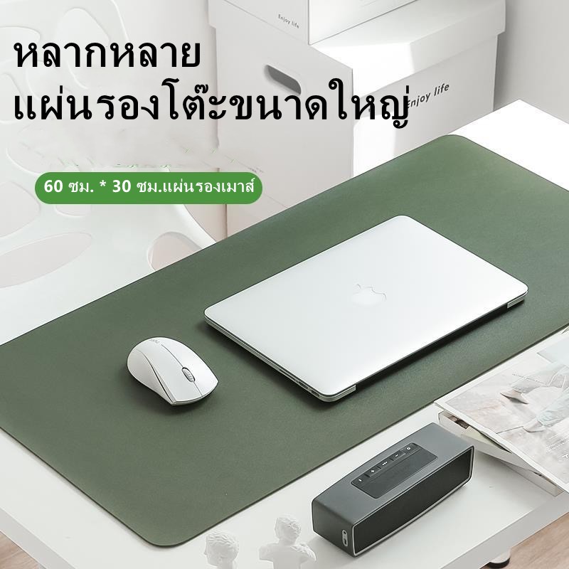 แผ่นรองเมาส์ขนาดใหญ่, แผ่นรองเขียนแบบกันน้ำสำหรับเขียน/สำนักงาน, แผ่นหนังกันลื่นของแป้นพิมพ์แล็ปท็อป 60*30cm