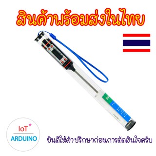 TP101 Food Thermometer วัดอุณหภูมิในอาหาร แถมถ่านในตัวเครื่องพร้อมใช้งาน สินค้าพร้อมส่ง!!!