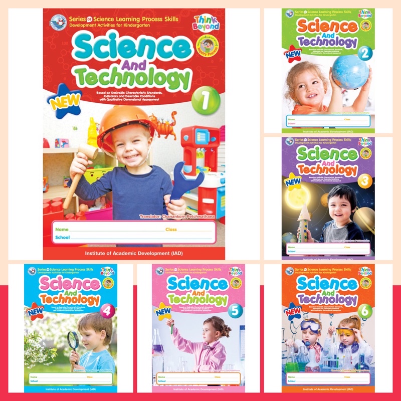 📗Series of Science Learning Process Skills Development Activities for Kindergarten Science And Technology 1-6 #PW.Inter