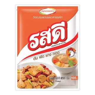 🚚💨พร้อมส่ง!! รสดี ผงปรุงรส รสไก่ 850 กรัม Rosdee Seasonings Powder Chicken Flavor 850 g