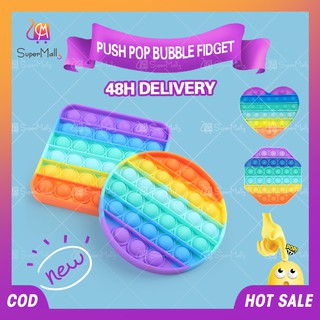 SM【COD】พร้อมส่งของเล่น ของเล่นเสริมพัฒนาการ Push Pop Bubble Fidget Toy สําหรับเล่นคลายเครียด  เกมสมอง ของเล่นบีบอัด