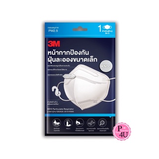 3M Nexcare(3เอ็มเน็กซ์แคร์)รุ่นใหม่ 3M KN95 รุ่น 9513 หน้ากากป้องกันฝุ่นละอองขนาดเล็ก  เทียบเท่ากับมาตรฐาน N95 1ชิ้น/ซอ