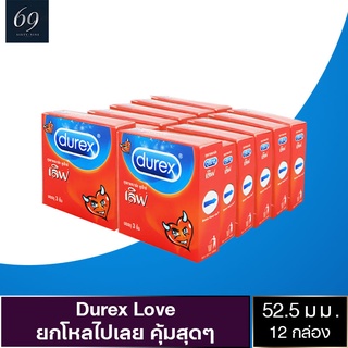 ถุงยางอนามัย 52 Durex Love ถุงยาง ดูเร็กซ์ เลิฟ ขนาด 52 มม. ผิวเรียบ ผนังไม่ขนาน (12 กล่อง)