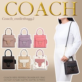 COACH MINI PEPPER CROSSBODY BAG ((C7228//C6779//C6778//C7599))