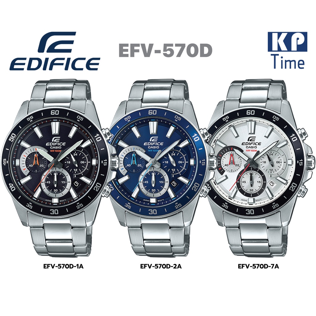 Casio Edifice นาฬิกาข้อมือผู้ชาย สายสแตนเลส รุ่น EFV-570D ของแท้ประกันศูนย์ CMG