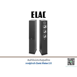 Elac Debut F-5.2 Floor Standing Speakers