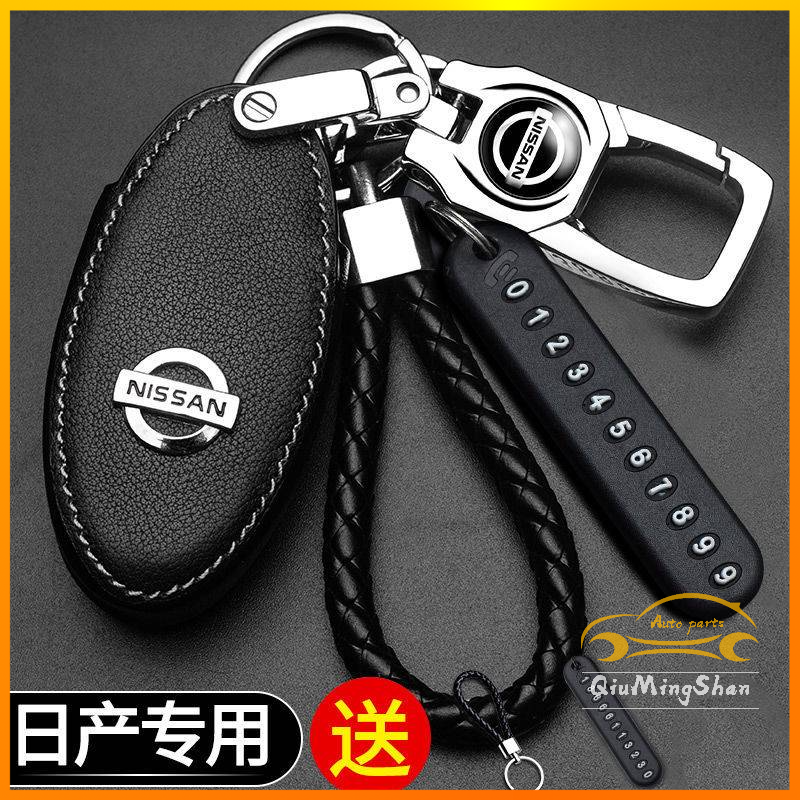พวงกุญแจ Nissan SENTRA LIVINA TIIDA MARC KICKS เคสกุญแจรถยนต์ เคสกุญแจรีโมทรถยนต์