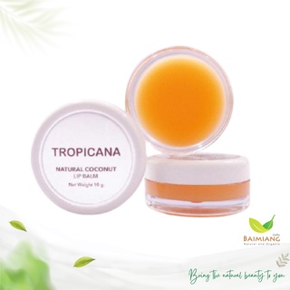 Tropicana ลิปบาล์มบำรุงริมฝีปากน้ำมันมะพร้าว กลิ่น มะม่วง ขนาด 10 กรัม(51047)