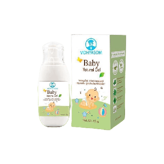 ส่งของทุกวันตัดรอบบ่ายโมง ของแท้ ล๊อตผลิตใหม่ล่าสุดExp.ปี2024มหาหิงค์ Baby Natural Gel เจลมหาหิงค์ 45 กรัม