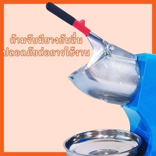JTL เครื่องบดน้ำแข็ง เครื่องใสเกล็ดหิมะ JTL Ice Crusher รุ่นIC-020