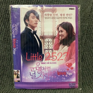 ซีรีย์เกาหลี : Fated To Love You (เสียงเกาหลี มีบรรยายไทย)