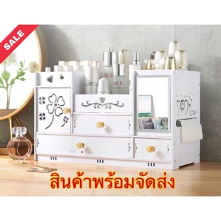 ชั้นวางเครื่องสำอางค์ กล่องใส่เครื่องสำอางค์ ชั้นวางอุปกรณ์จัดเก็บ DIY ราคาถูก 06