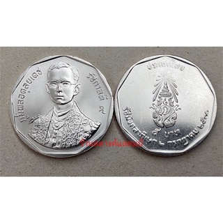 5 บาท รัชมังคลาภิเษก (2 กค 2531)