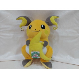 #Toreba#ตุ๊กตาญี่ปุ่น#Pokemon Sun &amp;Moon Big Plushy