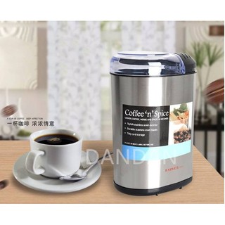 Coffee Grinder เครื่องบดกาแฟไฟฟ้า