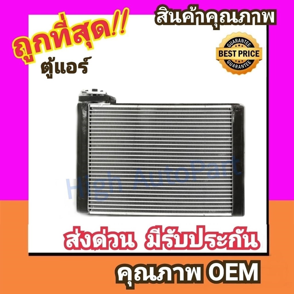 ตู้แอร์ โตโยต้า วีออส'13-20,ยาริส'14-20 คอล์ยเย็น คอยล์เย็น ตู้ คอย คอล์ย คอยล์ แอร์ Toyota Vios 2013,Yaris 2014 แอร์