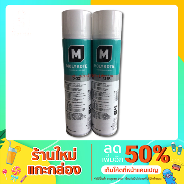 Molykote D321R Spray ( 400 ml )