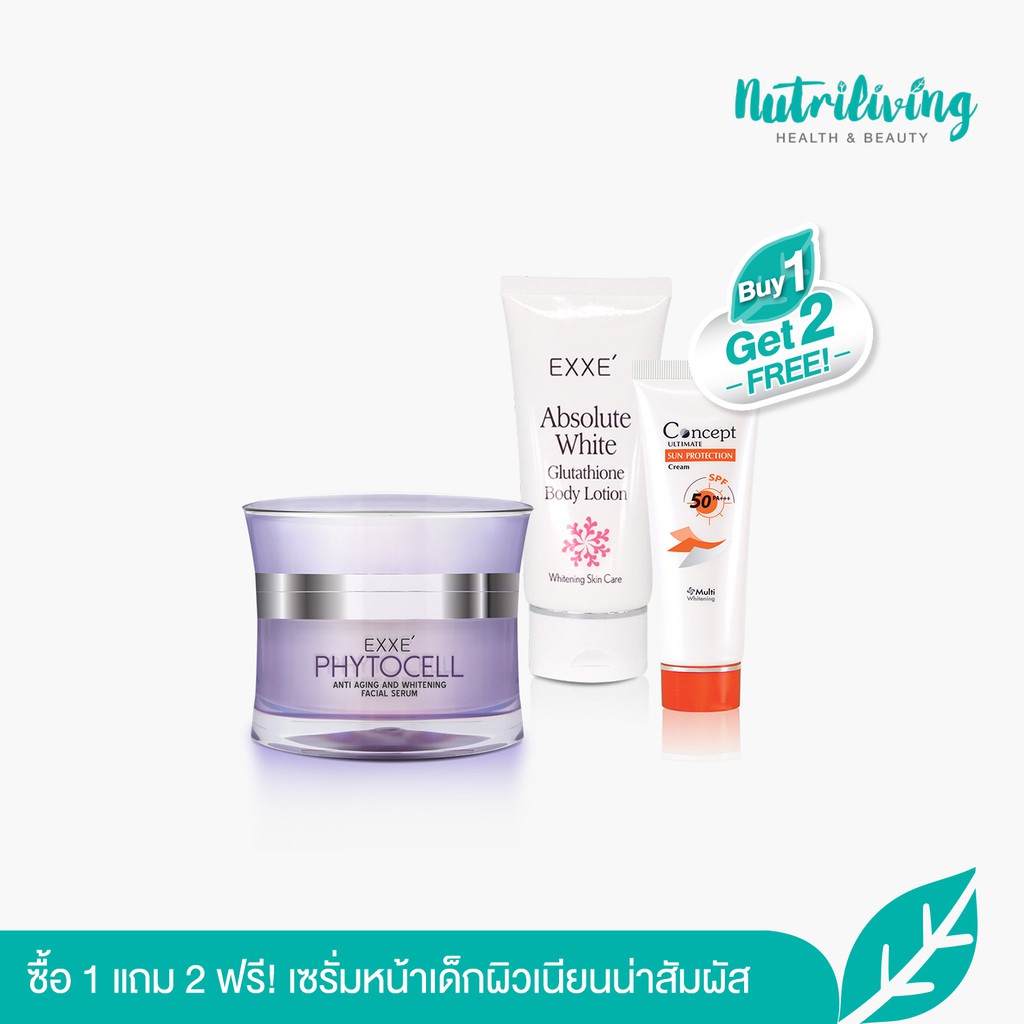 EXXE' ซื้อ1แถม2 EXXE’ PhytoCell Facial Serum แถมฟรี EXXE’ Absolute White Glutathion + Concept Sun Pr